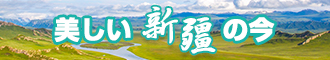 中国广东佛山三级片网址是多少新疆banner-w330n60.jpg